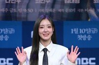 이세영 ‘인테리어 디자이너’
