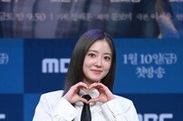 이세영 ‘외모가 눈에 띄는게 싫어요’