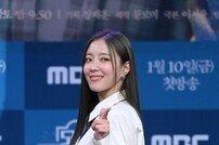 이세영 ‘나를 잊지마’