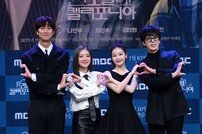 모텔 캘리포니아 ‘첫사랑 로맨스’