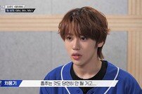 차웅기 새벽 응급실行…“끓인 물 쏟아” 붕대 감고 등장 (유니버스 리그)