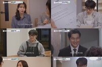 200억 잭팟 응징! 혼전 계약서→임신 계획까지 참견한 장모 (끝부부)