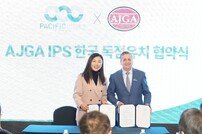 퍼시픽링스코리아, AJGA IPS 한국 개최…골프 유망주 미국 진출 돕는다