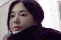 “나 또 다시 흔들려” 송혜교 깜짝 신곡 ‘후애’ 발표