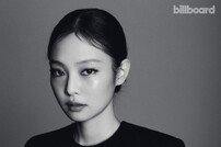 제니, 美 빌보드 매거진 표지 장식 “곧 나올 솔로 앨범, 나 자신과의 싸움”