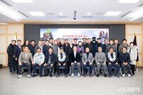 구미시, ‘지방자치단체 주도 7대륙 완등 달성 최초 사례’ 기록