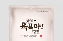 전북자치도, 중증장애인생산품 의무구매 목표 초과