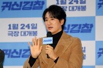 ‘귀신경찰’ 신현준 “故김수미 엄마랑 2편 찍기로 했는데“  오열