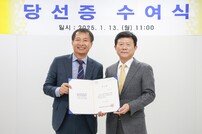 육현표 대한육상연맹 회장 연임 성공