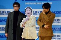 슬픔에 잠긴 신현준