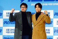 신현준-김영준 감독 ‘친한 친구사이~’