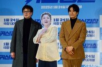 귀신경찰 언론시사회 ‘신현준, 故 김수미 어머니와 함께~’