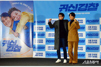 귀신경찰 ‘故 김수미 유작’