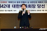 소감 밝히는 유승민 대한체육회장 당선인