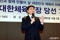 유승민 당선인 ‘체육의 변화와 개혁이 필요!’