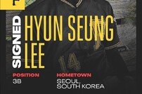‘16세 유망주’ 이현승, PIT와 계약 “파워 갖춘 유격수”
