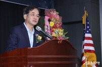 이동환 고양시장, 미주한인회총연합회 한국지부 신년 참석