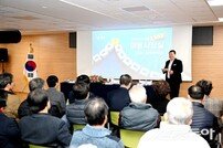 파주시, 2025년 시정운영계획 이동시장실 열린다