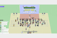 2025년, 지구를 지키는 ‘청소년·청년 글로벌 기후대사 2기’ 키우는 반크