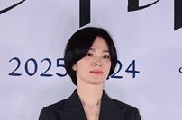 송혜교, 손이 시려워요