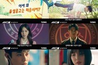 교복 입은 황민현, ‘프듀’ 뺨치는 ‘공부할 눈빛’ Pick (스터디그룹)