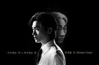 박형식·허준호 안티 브로맨스, ‘보물섬’ 2월 14일 첫방 [공식]