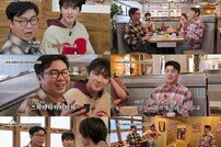 임원희, ‘보넥도’ 성호X운학과 챌린지 도전 (미식전파사)