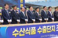 목포시, 지난해 김 수출액 ‘전국 1위’…역대 최고