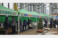 함평군, 수도권 6곳서 설 명절 농특산물 판촉