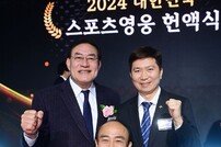 금메달리스트에서 스포츠행정 수장 맡은 하형주-유승민-정진완