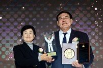 하형주 이사장, ‘2024 대한민국 스포츠영웅 헌액식’ 헌액패 들고