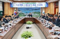 완도군, 2026 pre 국제해조류박람회 준비 ‘착착’