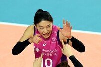 외인 기복 상쇄한 김연경…선두 흥국생명, IBK기업은행 제압하고 승점 50 선착
