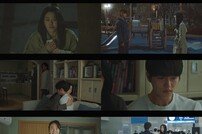 고현정 재결합, 위기에 빠진 려운 구했다 (나미브) [TV종합]