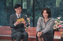 김성령 곧 환갑인데 미모 난리…“38세 대학 입학” 열정도 甲 (유퀴즈)