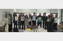 반크 X 충주시 X 한국택견협회, 택견 글로벌 홍보 전략 세미나 개최!