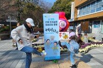 부산시설공단, 어린이대공원서 설명절 연휴 문화 프로그램 마련