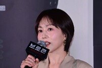 유다인, 떨리는 인사