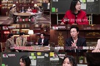 이지혜 “♥남편과 휴대폰 비번 공유…기혼자들 그렇다” (원탁의 변호사들)