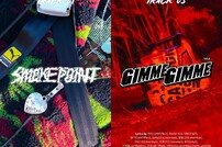 올아워즈, ‘Smoke Point’ 하이라이트 메들리 공개