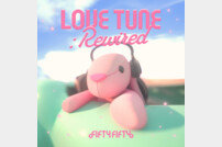 피프티피프티, ‘Love Tune : Rewired’ 발매 [DA:투데이]
