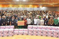 위러브유, 설 명절 맞아 국경 초월한 행복 나눴다