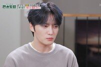 김재중 “3살 때 입양…지금 가족 소중해” 솔직 고백 (편스토랑)[TV종합]