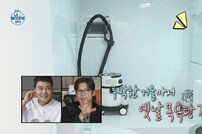 비바리움방→사우나…김대호, 집 공개 (나혼산)[TV종합]