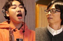유재석이 승헌쓰에 노래 파트 양보? ‘훈훈한 녹음 현장’ (놀뭐?)