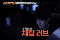 “회칼로 처참히…” 女 무속인 살해 범인, 우발적 사고 주장 (용형4)