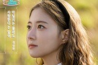 정승환, 오늘(25일) MBC ‘모텔 캘리포니아’ OST 발매