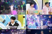 은가은♥박현호, 미리 선보인 결혼식 ‘이제 나만 믿어요’ (불후) [TV종합]

