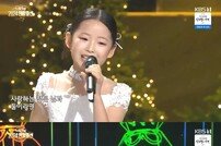 이수연, ‘전국노래자랑’ 초대 가수로 화려한 귀환