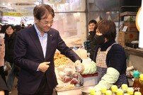 이동환 고양특례시장, 설 맞이 ‘전통시장 방문’[포토]